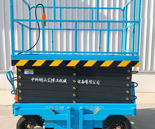 乌当自行走升降机